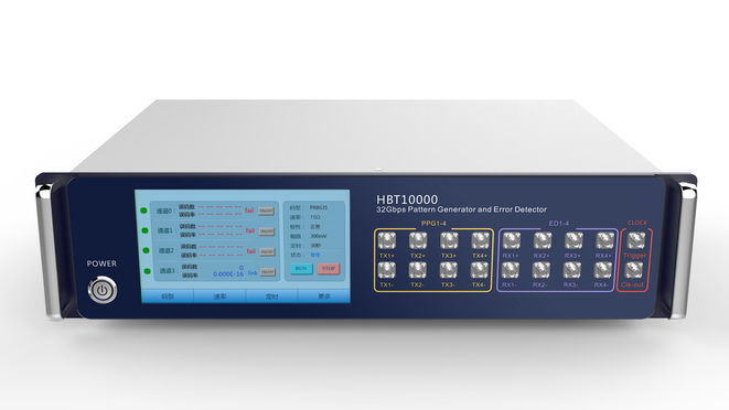 码型发生器 NRZ信号源 HBT10000系列 10G~32Gbps 多通道 误码测试